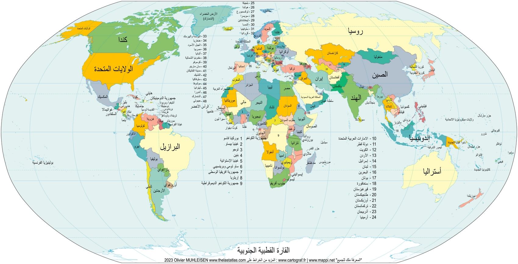 Mapa del mundo con países