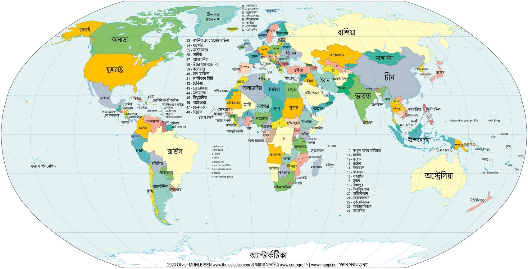 Mapa del mundo con países