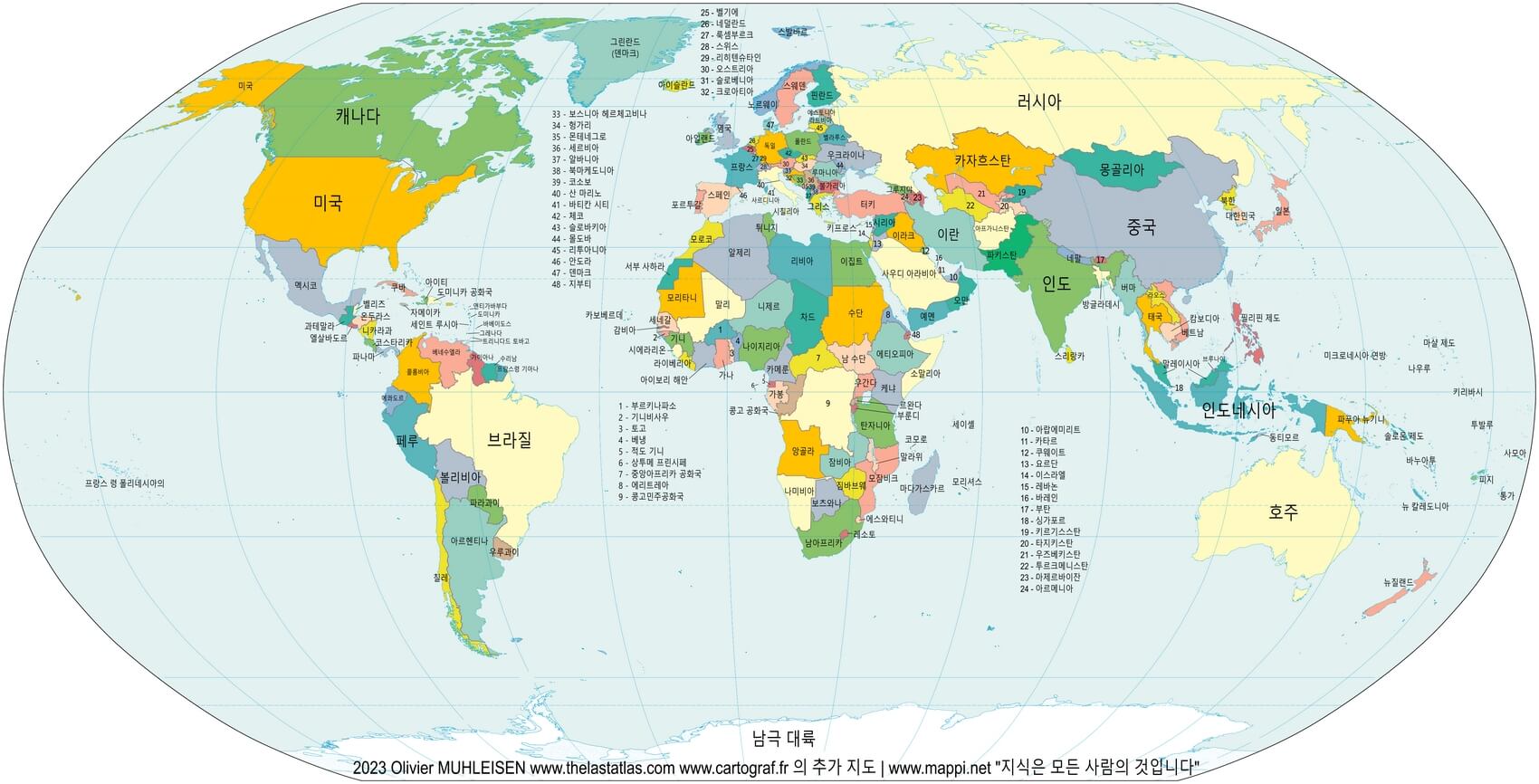 Mapa del mundo con países