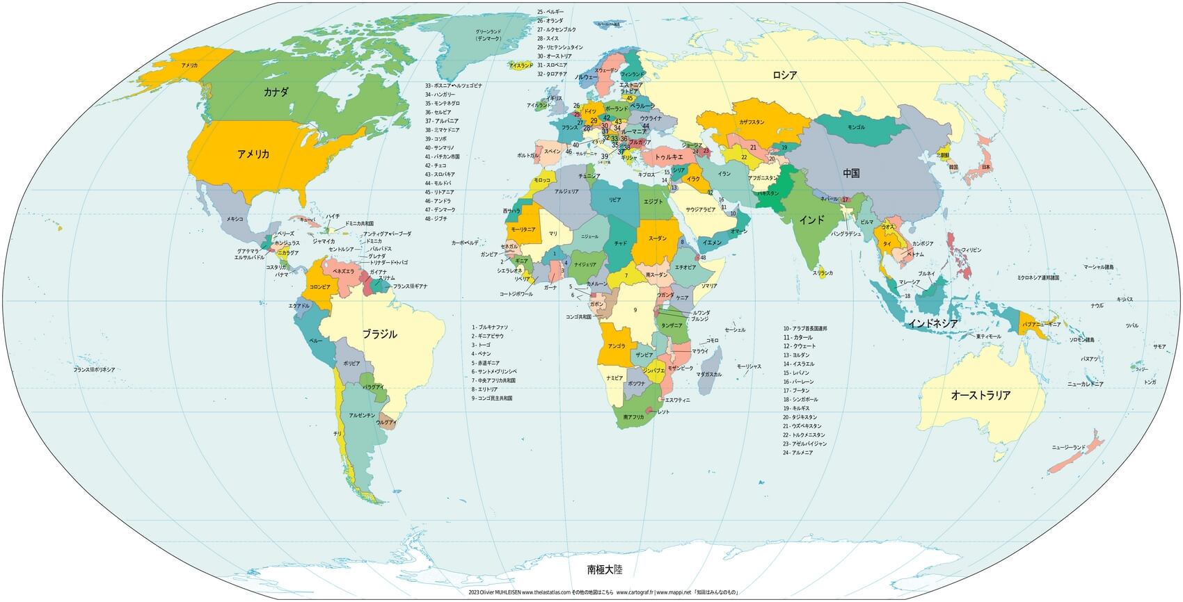 Mapa del mundo con países