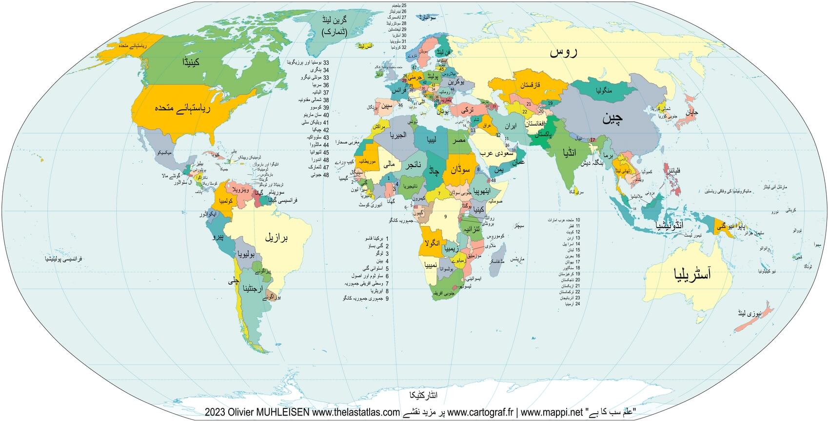 Mapa del mundo con países